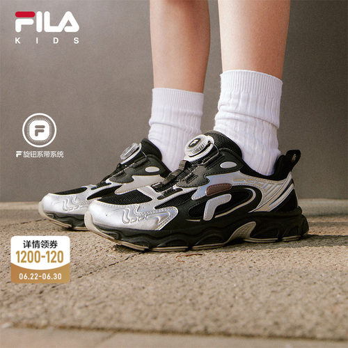 FILA斐乐男中大童儿童复古跑鞋