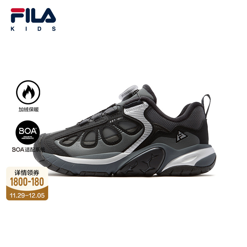 FILA斐乐中大童儿童户外鞋