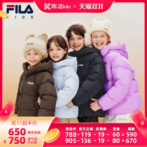 FILA斐乐儿童常规羽绒服