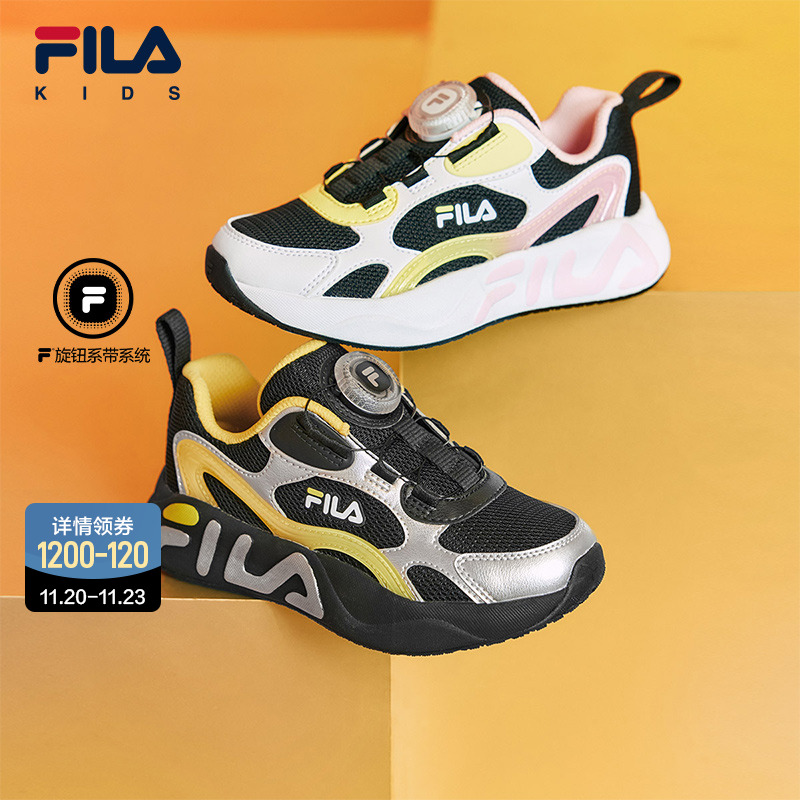 FILA斐乐小童儿童跑鞋