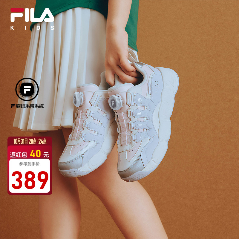 FILA斐乐儿童经典篮球鞋