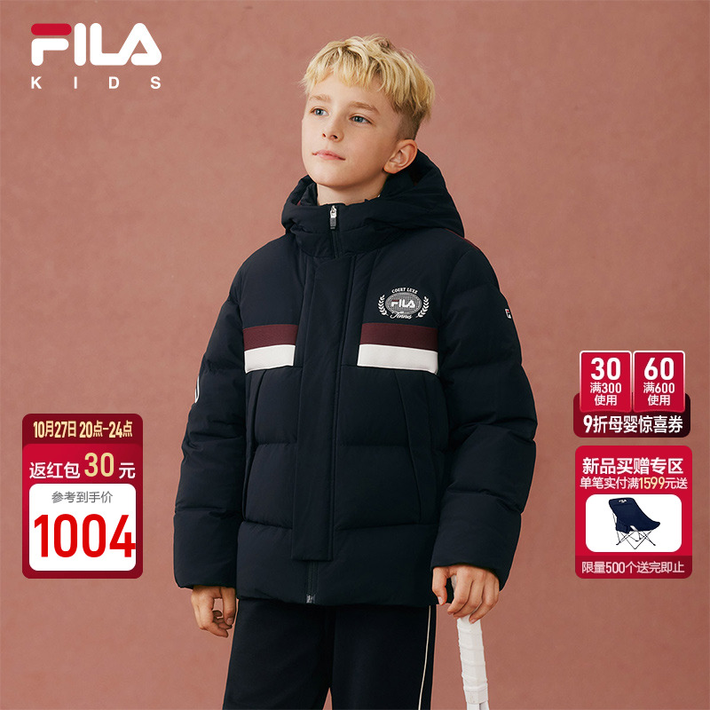 FILA斐乐男中大童常规羽绒服
