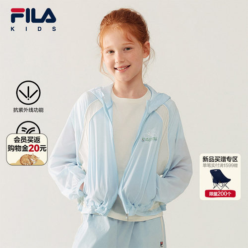 FILA斐乐儿童童装外套