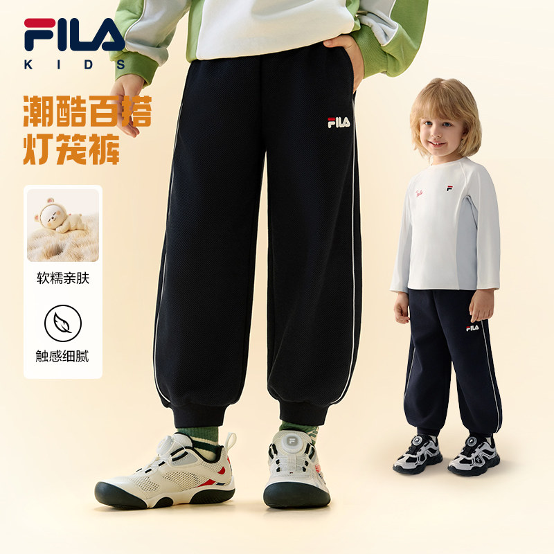 FILA斐乐儿童童装长裤2026年秋季新款男小童休闲风针织灯笼束脚裤