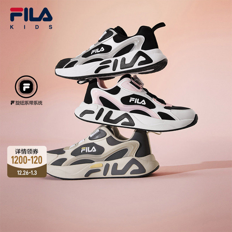 FILA斐乐儿童童鞋跑步鞋2025秋冬新款男女童旋钮扣流星运动鞋