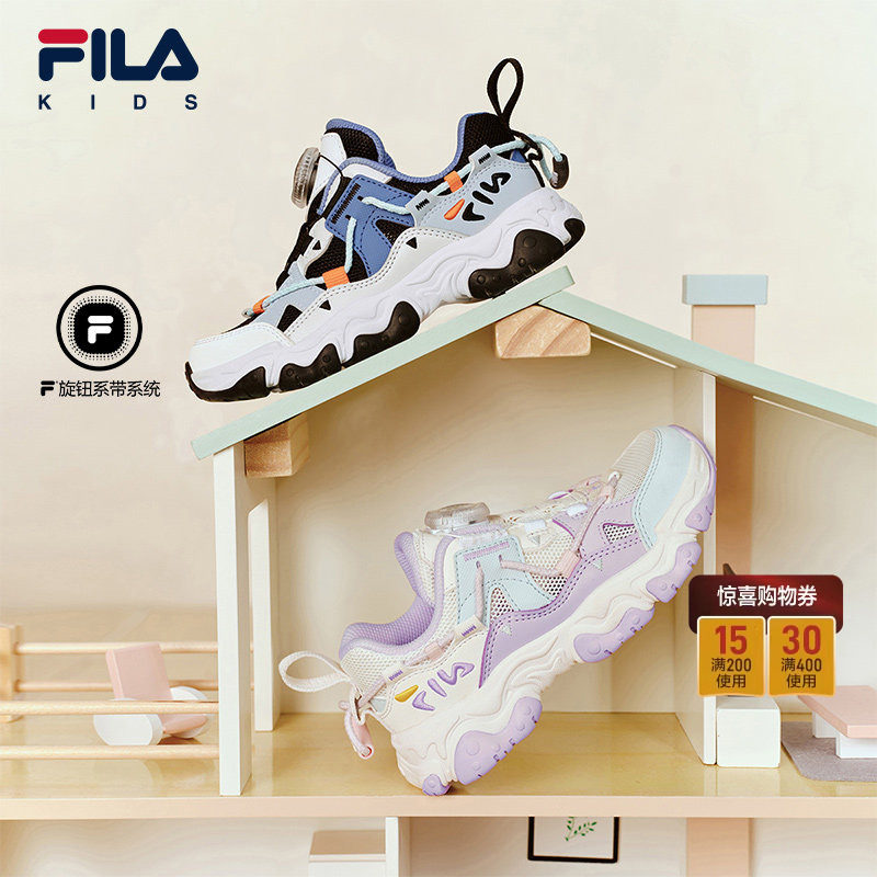 FILA斐乐儿童童鞋跑步鞋2026季夏新款男女小童旋钮扣运动鞋子