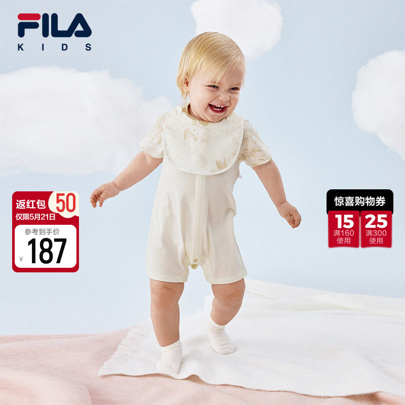 FILA斐乐儿童童装爬爬服2026年夏季新款男婴幼童简约风针织连