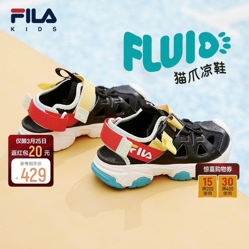 猫爪|FILA斐乐儿童童鞋凉鞋2026年夏季新款男女小童防滑包头