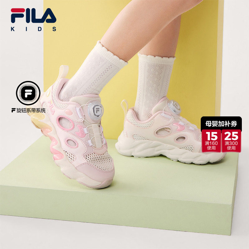 蕨草灯鞋|FILA斐乐儿童童鞋凉鞋2026年夏季新款男女小童运动