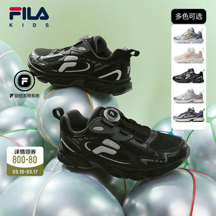 松果|FILA斐乐儿童童鞋跑步鞋2026夏男女童透气运动鞋