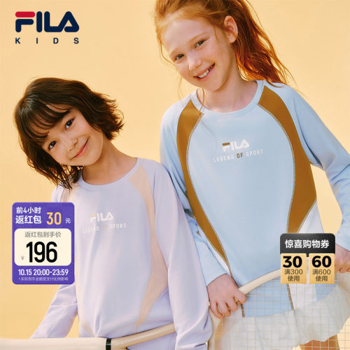 抗紫外线|FILA斐乐儿童T恤女童2026新款凉感速干运动长袖防晒T