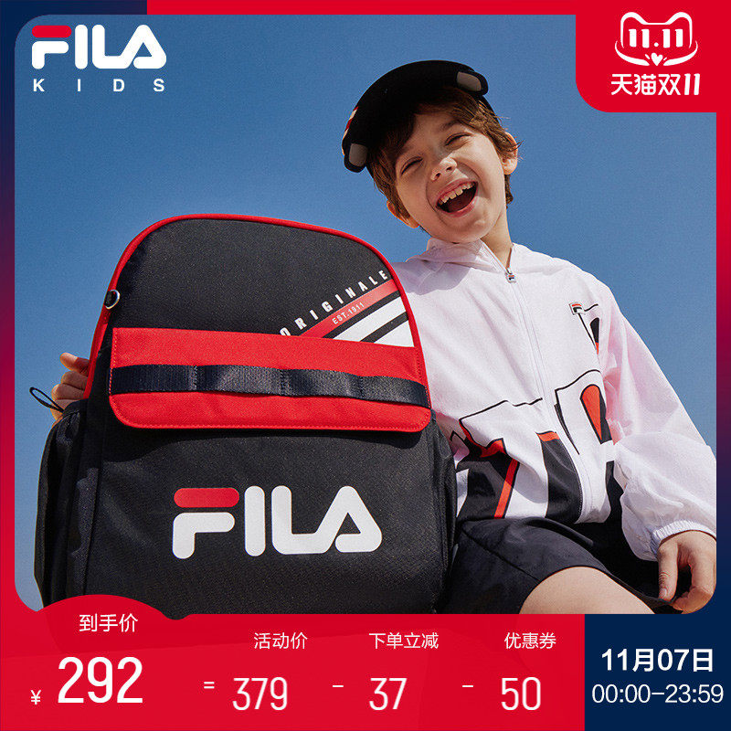 FILA斐乐儿童书包2023年新款小学生轻便减负一二三到六年级双肩包属于什么档次？