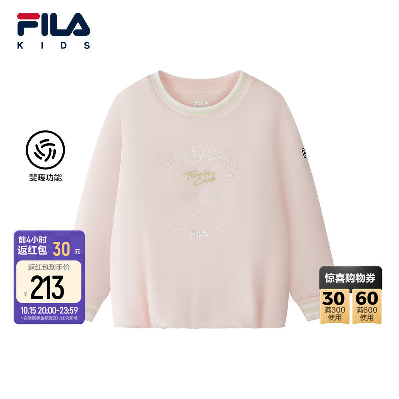 斐暖功能|FILA斐乐儿童童装卫衣2026冬季新款女小童灯笼廓形上衣