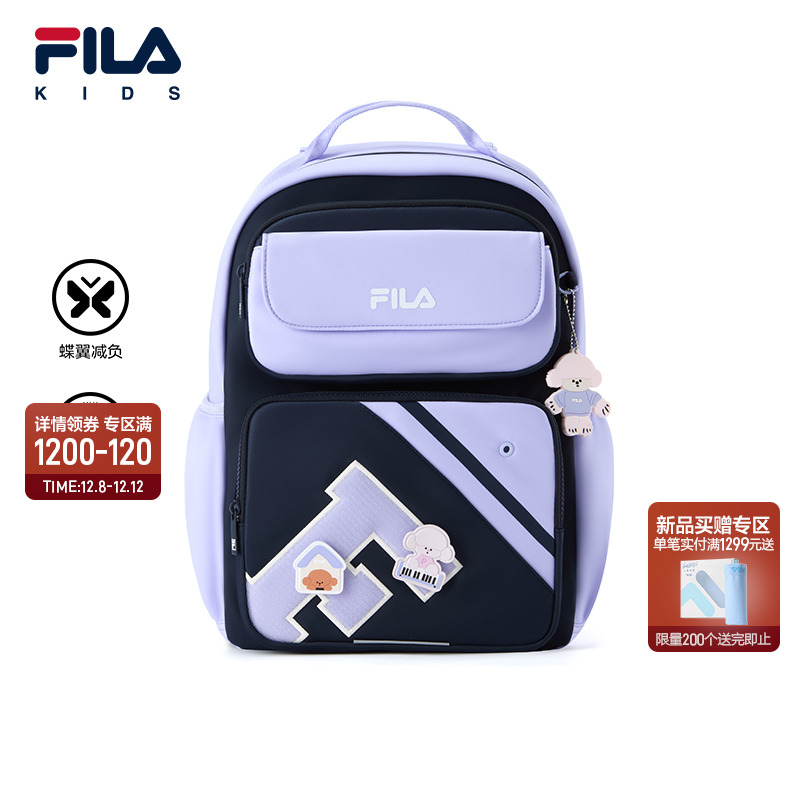 FILA斐乐男中大童双肩包