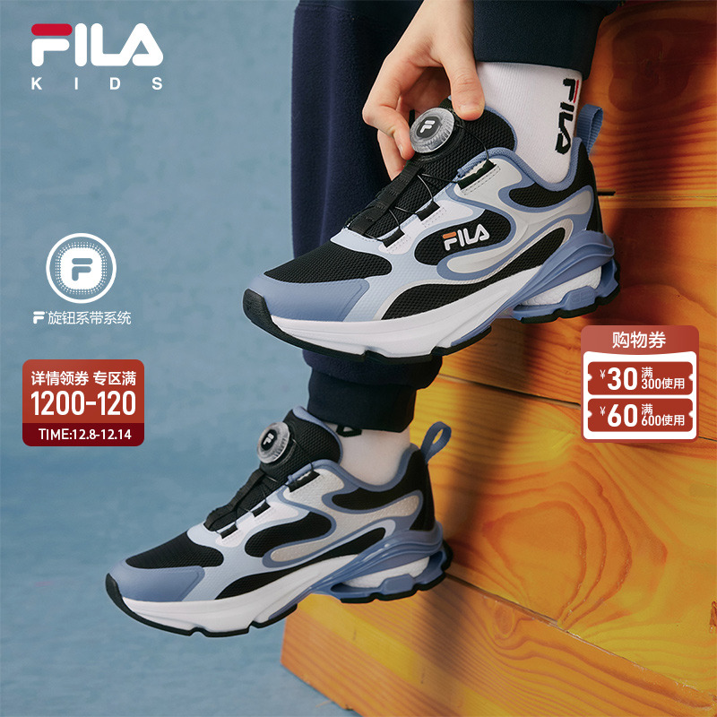 FILA斐乐男童儿童跑鞋