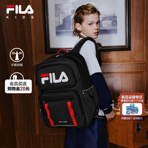 FILA斐乐儿童书包2026秋季新款男女中大童一到五年级双肩包学院风