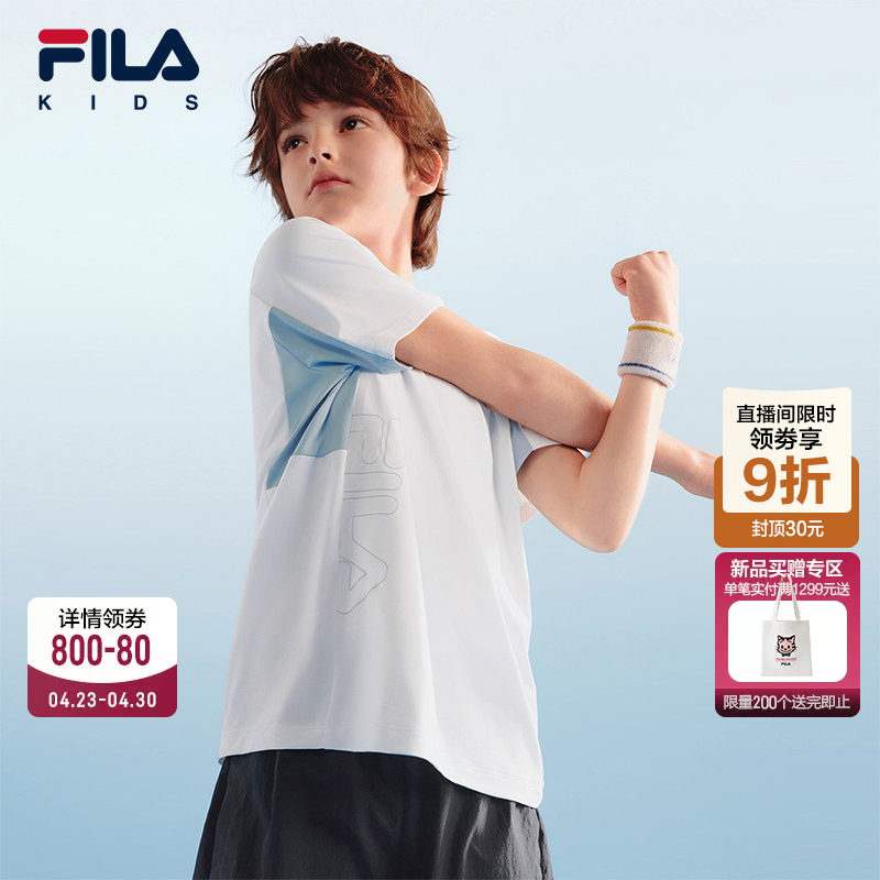 【旋冰科技】FILA斐乐儿童短袖T恤2026夏季男女童网球运动速