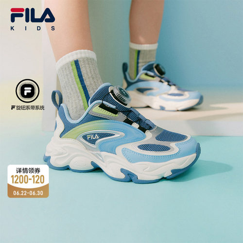 琉璃|FILA斐乐儿童童鞋跑步鞋2026年夏季新款男女小童运动鞋子