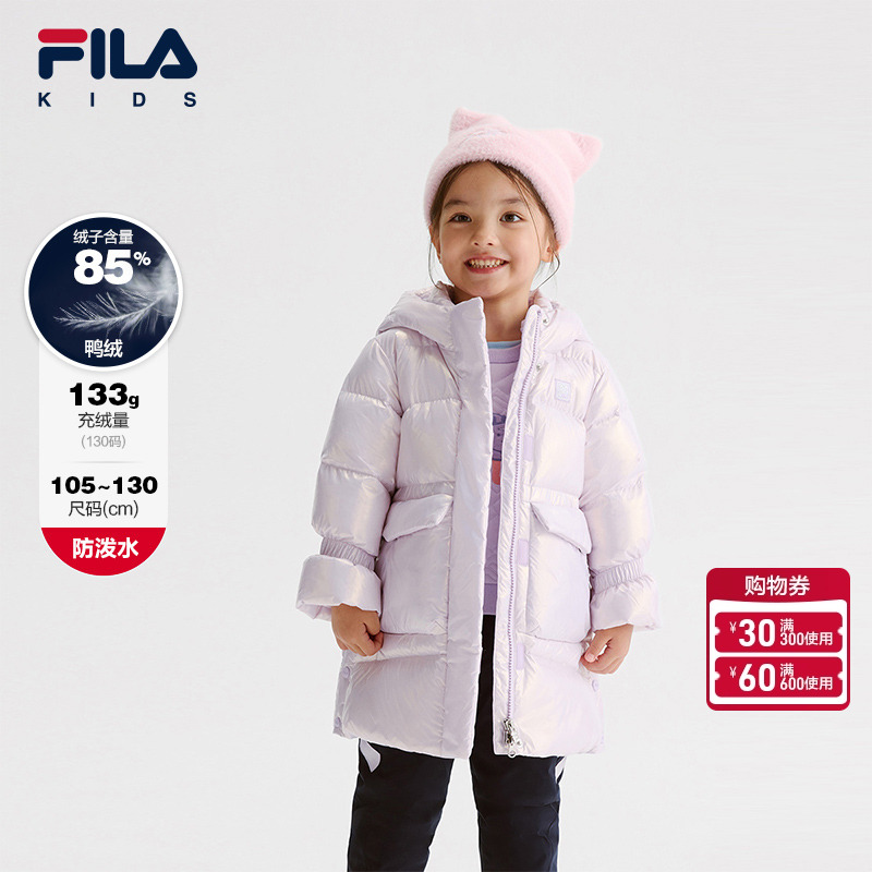 FILA斐乐女小童长款羽绒服