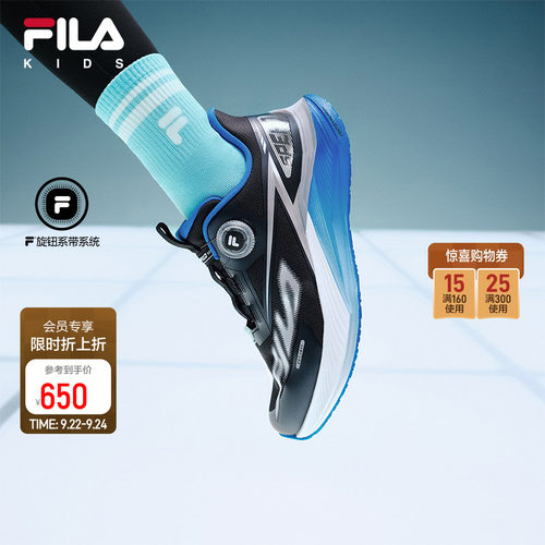 FILA斐乐男中大童儿童跑鞋