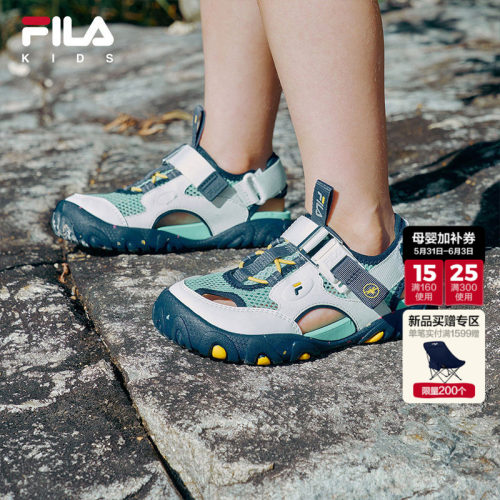 虎爪凉鞋|FILA斐乐儿童童鞋凉鞋夏季新款男女小童抗菌运动鞋子