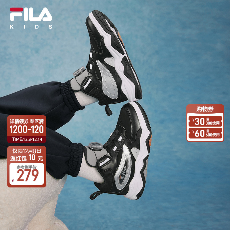 FILA斐乐男女小童儿童经典板鞋