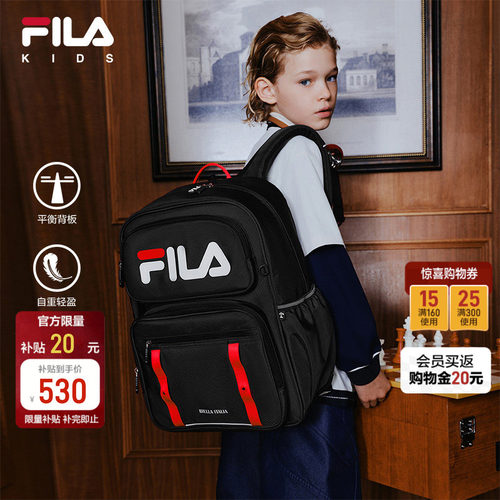 FILA斐乐儿童书包2026秋季新款男女中大童一到五年级双肩包学院风