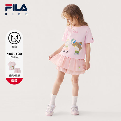 【套装】FILA斐乐儿童短袖裤裙2026年夏季新款女小童休闲风两件套