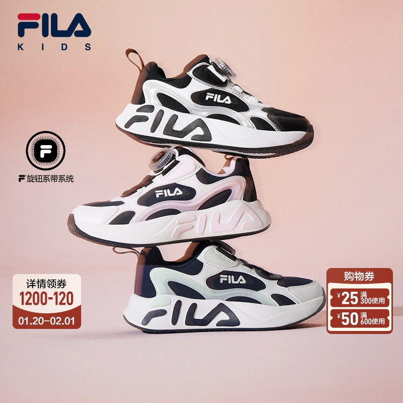 FILA斐乐儿童童鞋跑步鞋2025年秋冬新款男女小童运动鞋子跑鞋MIND,童鞋/婴儿鞋/亲子鞋,运动鞋,淘宝优惠券,粉丝福利购,淘宝优惠卷