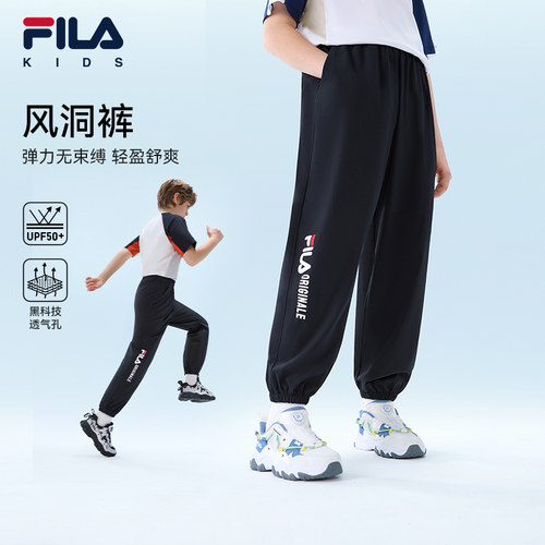 FILA斐乐男中大童梭织长裤