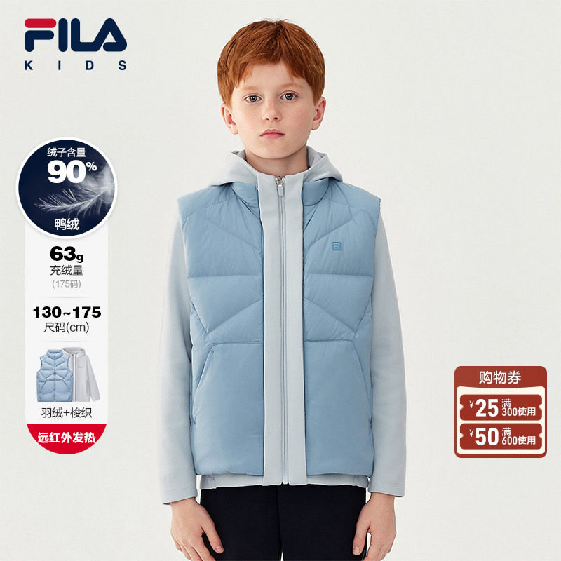 【斐暖科技】FILA斐乐儿童羽绒马甲两件套2025年冬季男中大童外套,童装/婴儿装/亲子装,羽绒服,淘宝优惠券,粉丝福利购,淘宝优惠卷