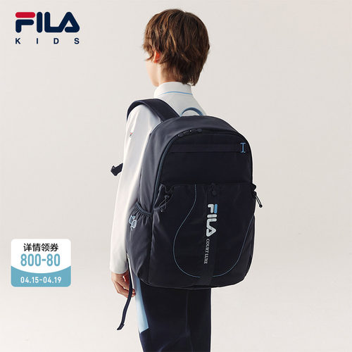 FILA斐乐男中大童双肩包
