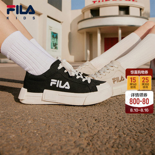 FILA斐乐中大童儿童经典板鞋