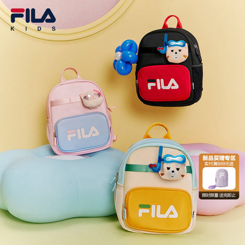 FILA斐乐男女童包类双肩包