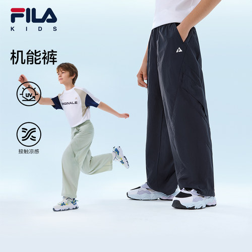 FILA斐乐儿童梭织长裤