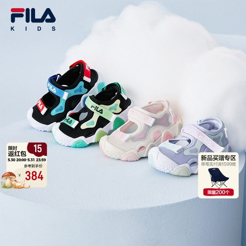 海星凉鞋|FILA斐乐儿童童鞋2026夏季新款男女婴幼童宝宝透气