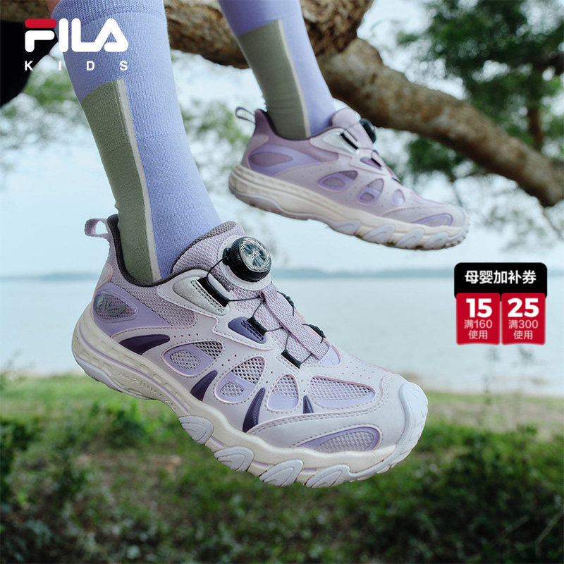 虎爪|FILA斐乐儿童童鞋运动鞋2026夏季新款男女中大童户外登山鞋