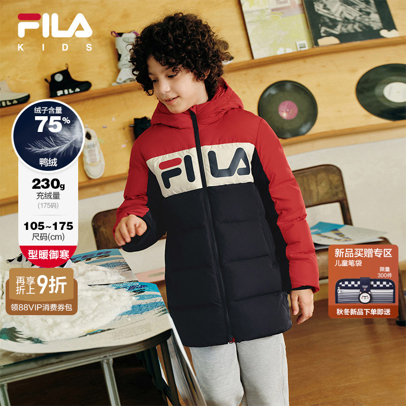 FILA斐乐男小童中长款羽绒服