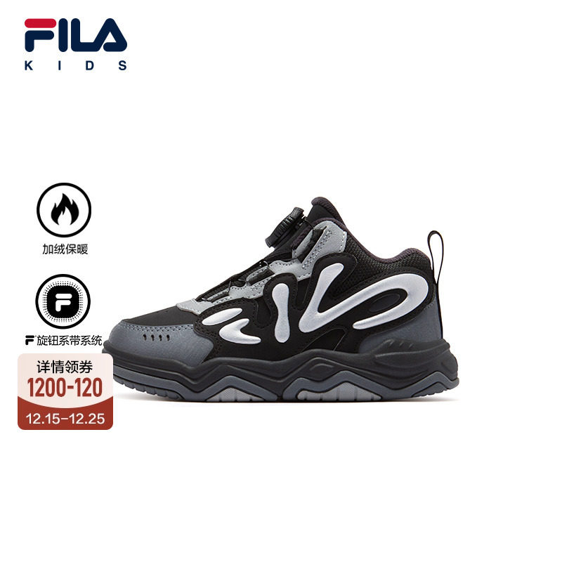 FILA斐乐儿童童鞋运动鞋子2025冬季新款男女小童旋钮扣加绒二