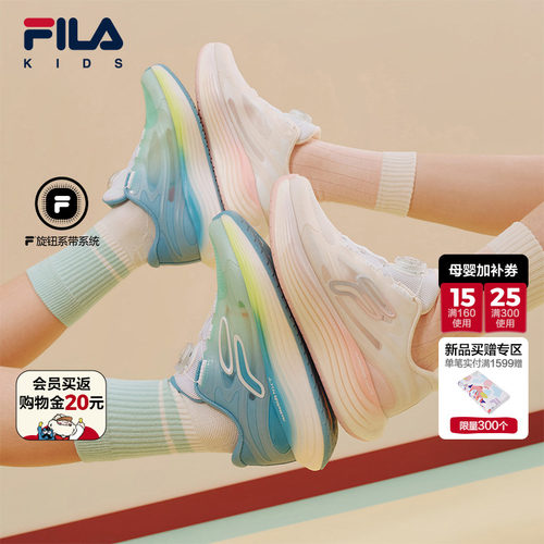 FILA斐乐男女中大童儿童跑鞋