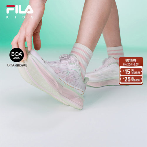 FILA斐乐男女中大童儿童跑鞋