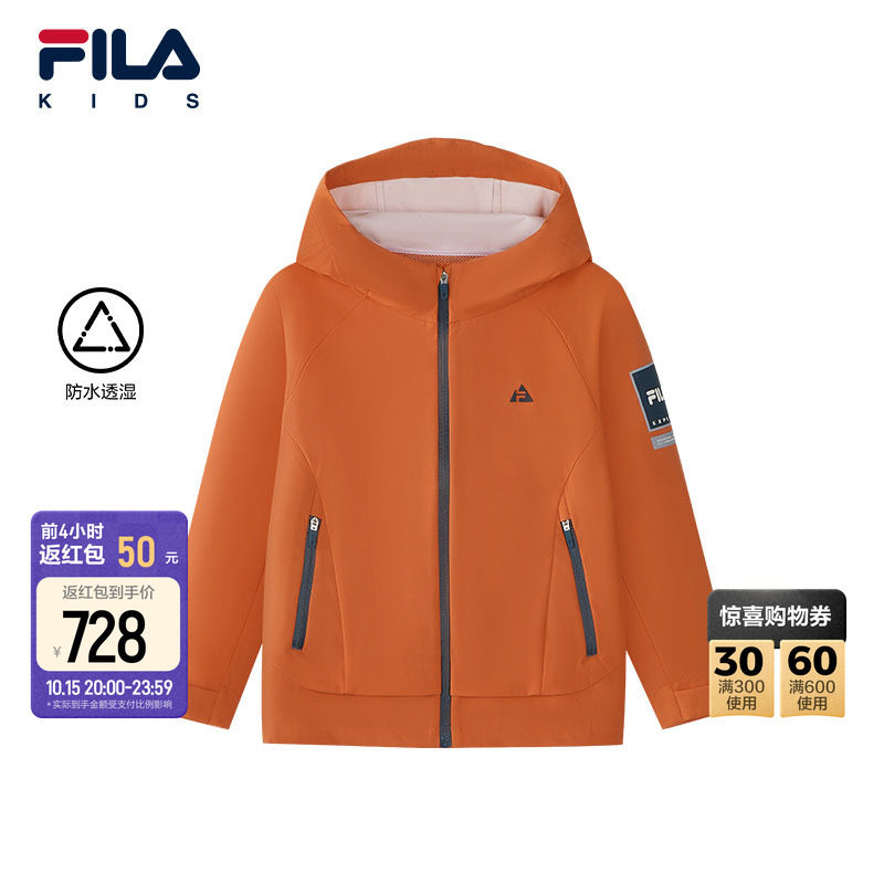 防水透湿|FILA斐乐儿童童装外套2026冬季新款男小童梭织连帽上衣