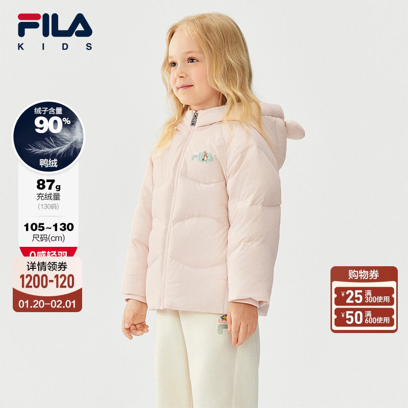 FILA X 彼得兔联名儿童羽绒服2025年冬季新款女童外套加厚保暖,童装/婴儿装/亲子装,羽绒服,淘宝优惠券,粉丝福利购,淘宝优惠卷
