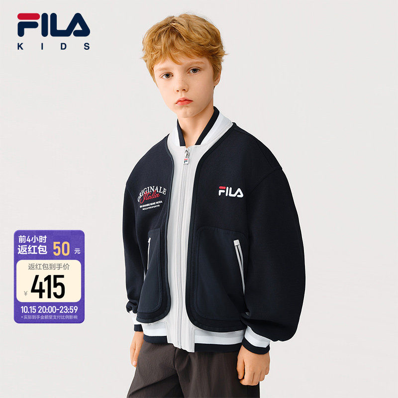 FILA斐乐儿童童装外套2026秋季新款男童中大童学院风棒球服假两件