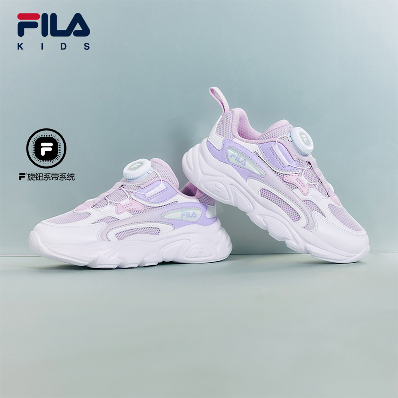 FILA斐乐儿童复古跑鞋