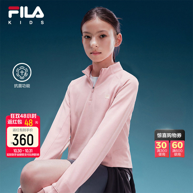 肤感蛋白T|FILA斐乐儿童长袖T恤女童2026冬季新款中大童运动上衣
