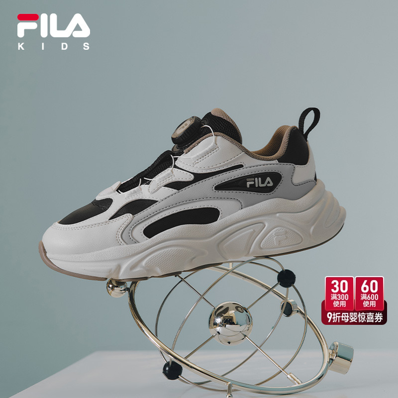 FILA斐乐男童女童复古跑鞋