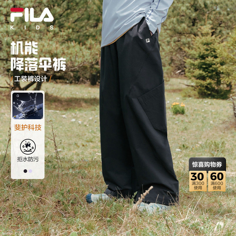 斐护科技|FILA斐乐儿童运动长裤2026秋新款男女童防泼水伞兵裤