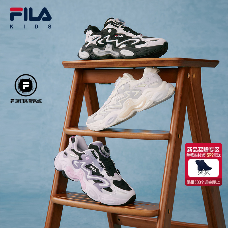 FILA斐乐大童儿童复古跑鞋