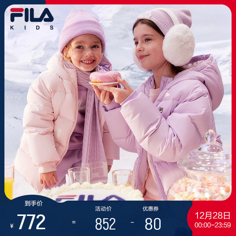 FILA斐乐童装儿童上衣外套2023秋冬新款男女童保暖中长款羽绒服